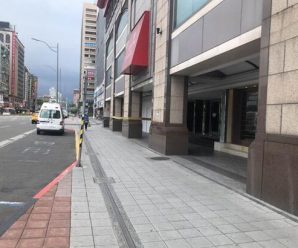 台媒：台北防疫旅馆一隔离女子死亡 此前抗原快筛呈阳性