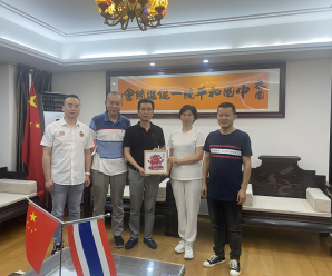 广东省汕头市侨联主席林健一行访问泰国统促会广东联络处