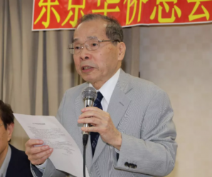 凌星光：民进党当局不要执迷不悟让台湾民众承担苦果