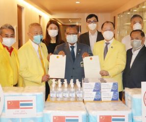 泰国中国和平统一促进总会向泰国国家上议院捐赠抗疫物资