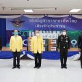 泰国中国和平统一促进总会向泰国三军总司令部捐赠抗疫物资