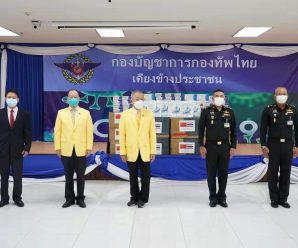 泰国中国和平统一促进总会向泰国三军总司令部捐赠抗疫物资