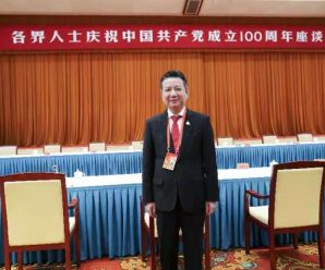 各界人士庆祝中国共产党成立100周年座谈会在北京召开