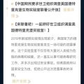已突破1700万！美国的攻击仍在持续！