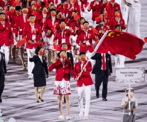 回望东京奥运会 中国代表团收获大于遗憾 惊喜大于意外