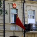 中国召回驻立陶宛大使 台媒担心“圭亚那事件”重演