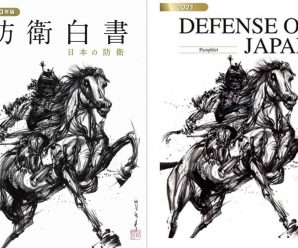 岸信夫再放厥词:指责中国军费 干预台海 宣称“日本没有时间犹豫”