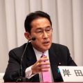 岸田文雄当选自民党新任总裁 中方回应