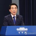 金与正回应文在寅终战宣言谈话 青瓦台:非常有意义