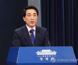 金与正回应文在寅终战宣言谈话 青瓦台:非常有意义