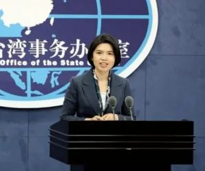 蔡英文妄评张钧甯事件，国台办：纯属蓄意污蔑、转移焦点