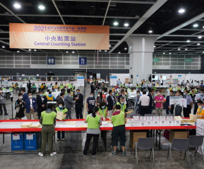 香港完善选举制度后首次选委会选举结果揭晓