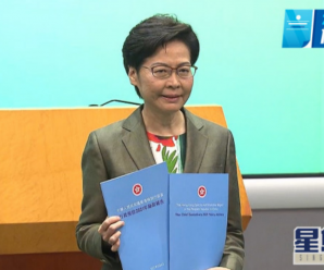 林郑月娥发表施政报告：毗邻深圳建“北部都会区”