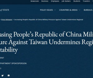 美国务院声明“关切中方在台海军事行动”，台当局忙“感谢”