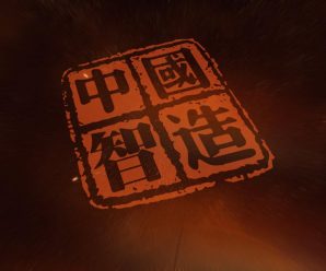 我国去年研发经费投入超2.4万亿元