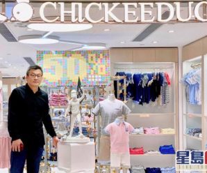 死不悔改！被举报的香港童装店老板又卖起了“煽暴冬装”