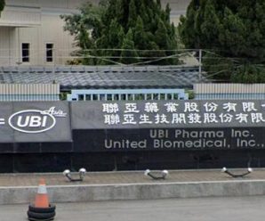 台媒：4000名联亚疫苗受试者有如“疫苗难民”，陈时中道歉