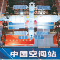 中国科技创新“井喷式”爆发