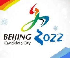 国际奥委会：中国是非常优秀的国家 做东道国“绝对没问题”