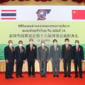 泰国华商联谊会举行十五十六届理事交卸就职典礼