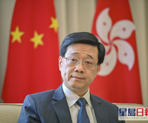 林郑月娥：香港政务司司长率团赴深圳商讨落实通关安排