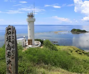 社评：借导弹基地“布局”台海，这是日本的黄粱梦