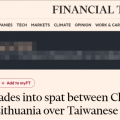 外媒爆料：美外交官私下建议立陶宛更名“台湾代表处”