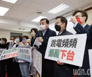 台“经济部长”王美花做“大停电报告”，国民党抗议要求其下台负责