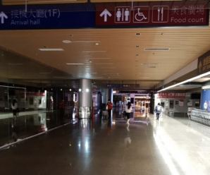 台媒曝桃园机场停电原因：2名工人为赚钱，破坏电缆变卖