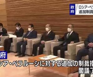日本一面宣布对俄追加制裁，一面抗议俄将其列为“不友好国家”