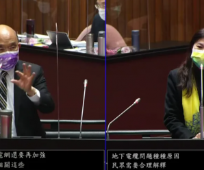台南永康6天停电5次，苏贞昌道歉，岛内网友斥：就是不下台