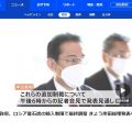 日媒：为跟上G7，日本计划限制俄罗斯煤炭进口，正急寻替代来源