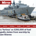 贼胆包天！英军舰25万英镑的燃油被盗，英海军震怒