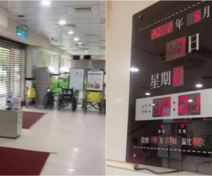 台军高雄总医院时钟唱《东方红》报时，绿媒惊呼“超尴尬”