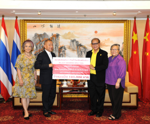 泰国统促会王志民会长捐助印刷新版中泰字典