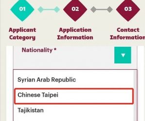 卡塔尔世界杯注册平台修改涉台表述，台当局这下又不高兴了