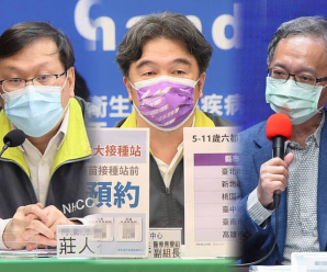 几乎“沦陷”！陈时中确诊后，台防疫指挥中心多名官员相继确诊