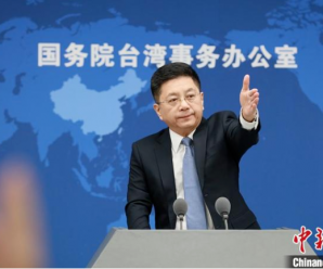 宣战？国台办回应