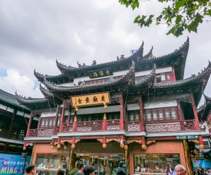 央行等部门发文支持文化和旅游行业恢复发展