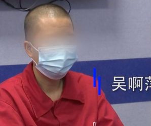 环球时报评“吴啊萍被刑拘”：民族情感需要合力守护