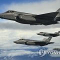 韩媒：美国空军F-35A隐形战机时隔五年再次在朝鲜半岛部署