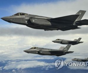 韩媒：美国空军F-35A隐形战机时隔五年再次在朝鲜半岛部署