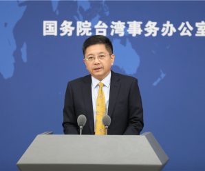 台民众遭诱骗赴柬被囚禁，岛内有人欲甩锅大陆，国台办驳斥！