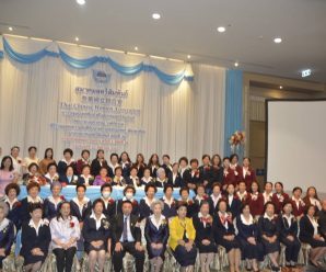 泰国妇女联合会举办学习培训协会规章制度大会