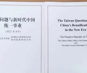 社评：美媒对台湾历史动刀，只能自爆其丑