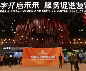 在服贸会感受中国科技的力量：美国“卡脖子”不是那么容易！