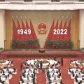 国家六部门联合举行国庆招待会