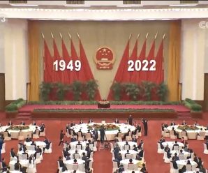 国家六部门联合举行国庆招待会