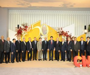 锦和兴皮业集团举行成立50周年庆典