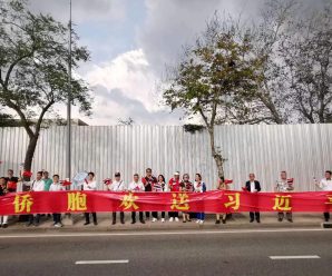 习近平主席结束G20第十七次峰会、APEC第二十九次领导人非正式会议并对泰国进行访问回国